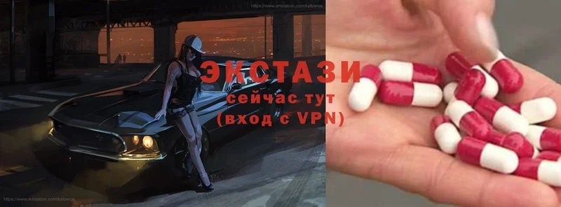 Ecstasy MDMA  наркота  Рыбное 