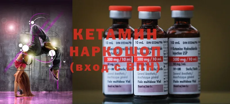 блэк спрут маркетплейс  Рыбное  Кетамин ketamine  наркотики 