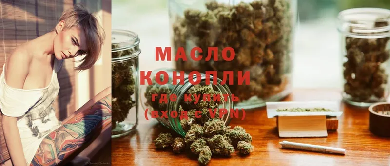 ТГК Wax  Рыбное 